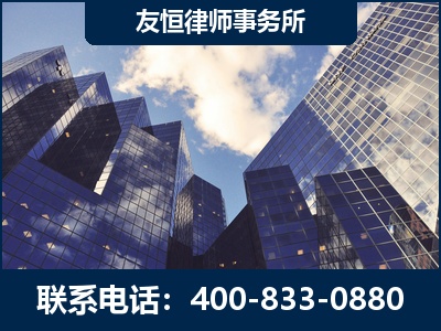 乌鲁木齐-继承律师
