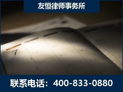 乌鲁木齐-虚开增值税发票律师