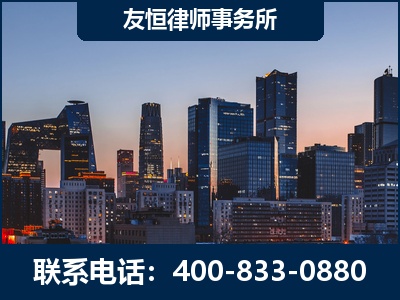 乌鲁木齐-刑事辩护律师---郑祥律师