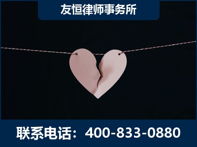 乌鲁木齐-继承律师----杨凌波律师