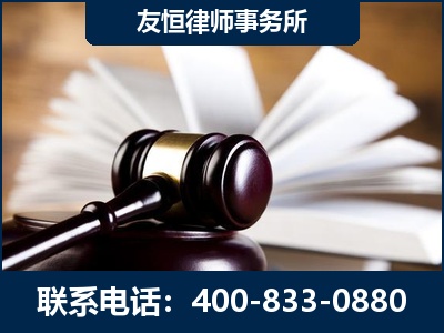 乌鲁木齐-郑祥律师