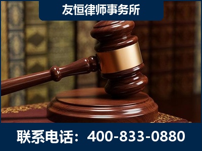 乌鲁木齐-杨凌波律师