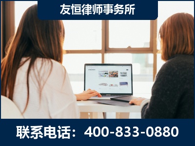 乌鲁木齐-职务犯罪律师