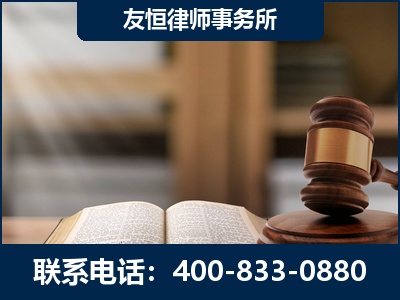 乌鲁木齐-犯罪律师----郑祥律师