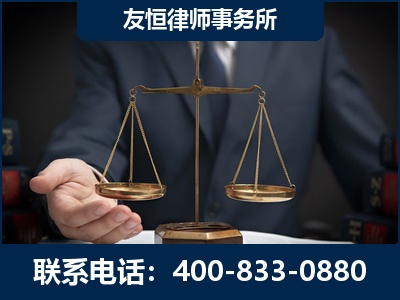 乌鲁木齐-虚开增值税发票律师----郑祥律师