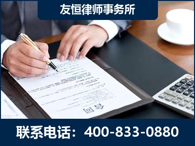 乌鲁木齐-销售代理合同减损一亿元案