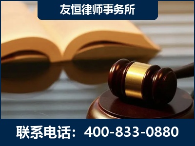 乌鲁木齐-刑事律师----郑祥律师