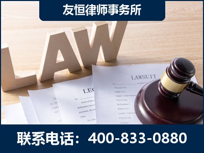 乌鲁木齐-伪造婚内五百万债务离婚案